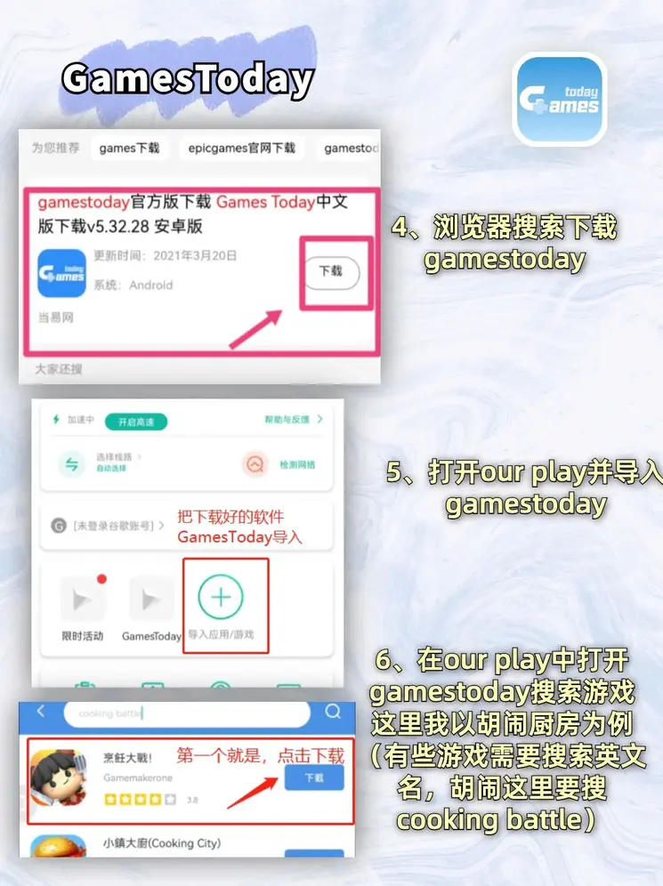 爱游戏在线登陆截图2